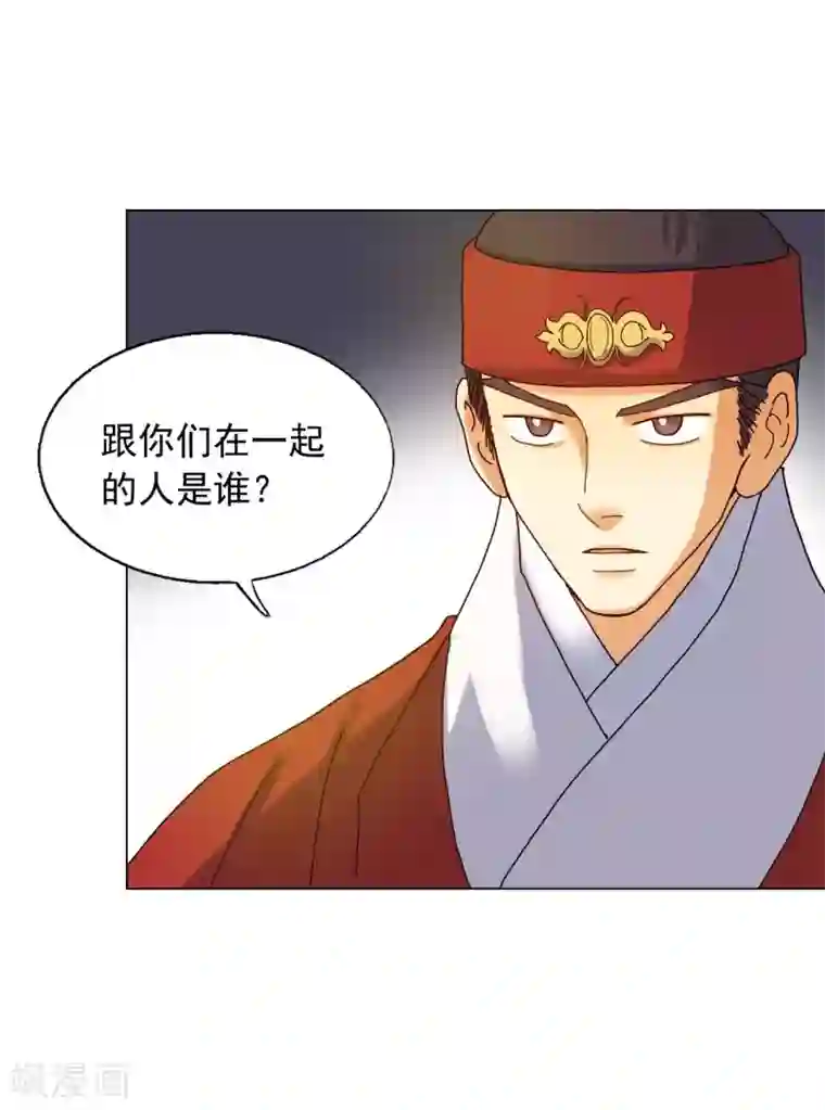 寿命师第78话