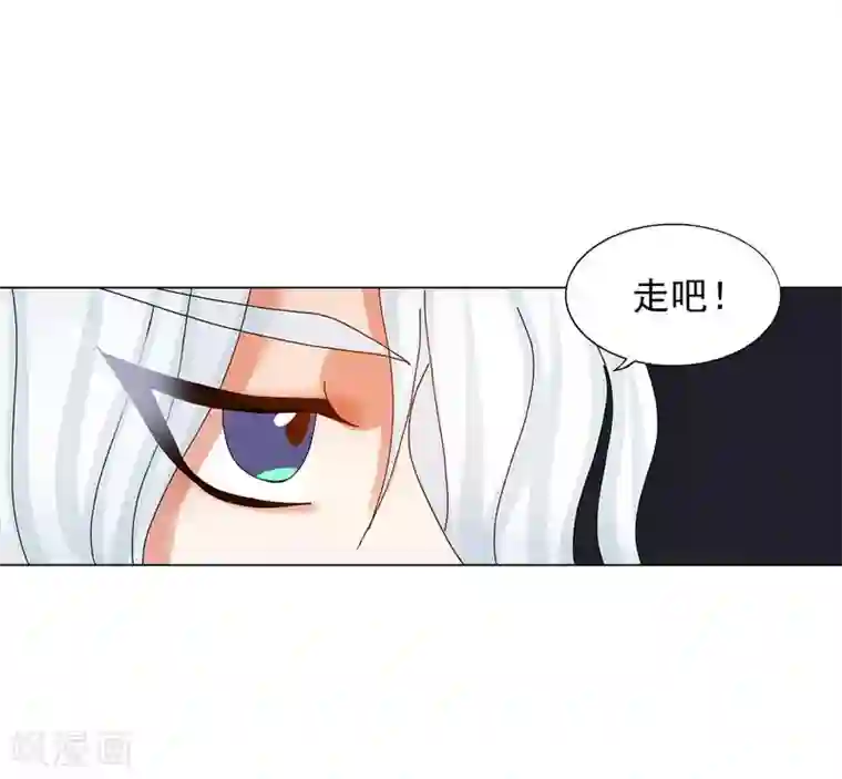 寿命师第78话
