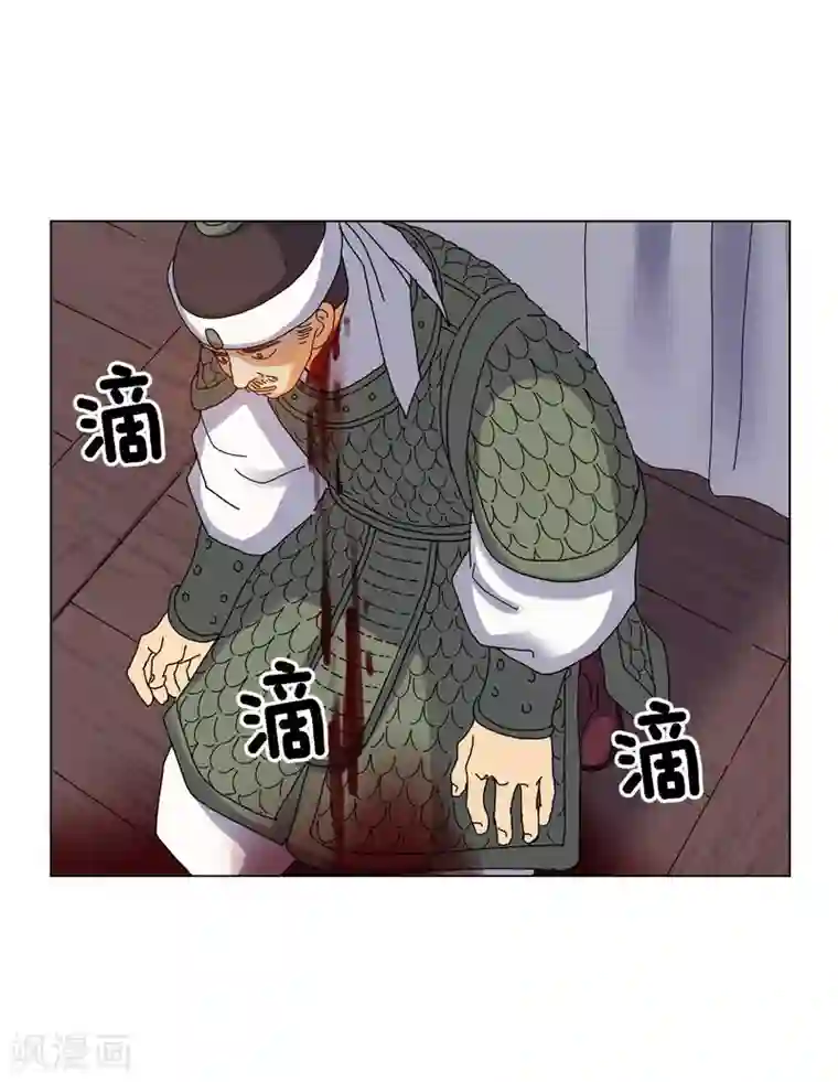 寿命师第78话