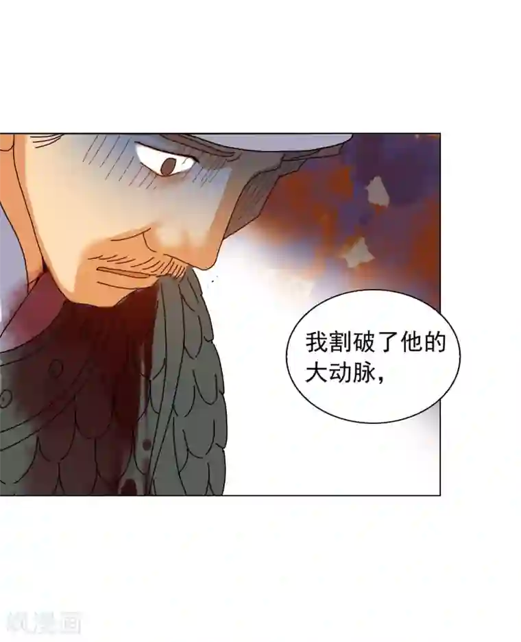 寿命师第78话
