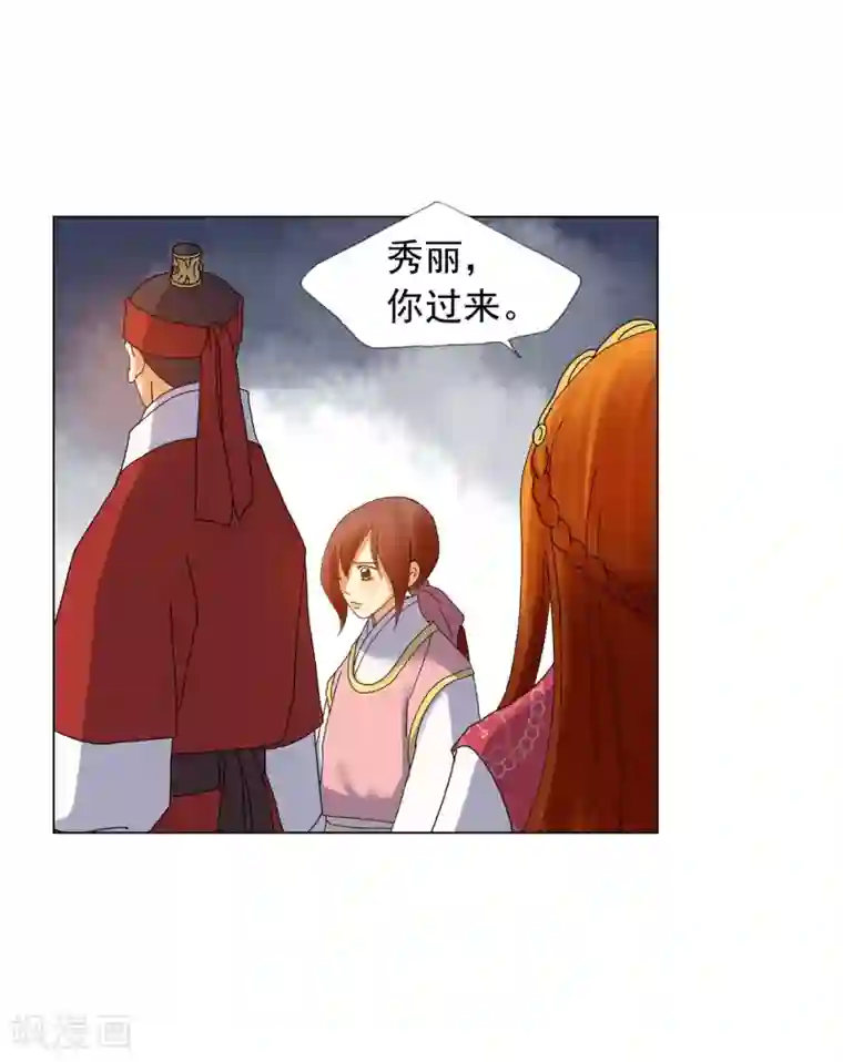 寿命师第78话