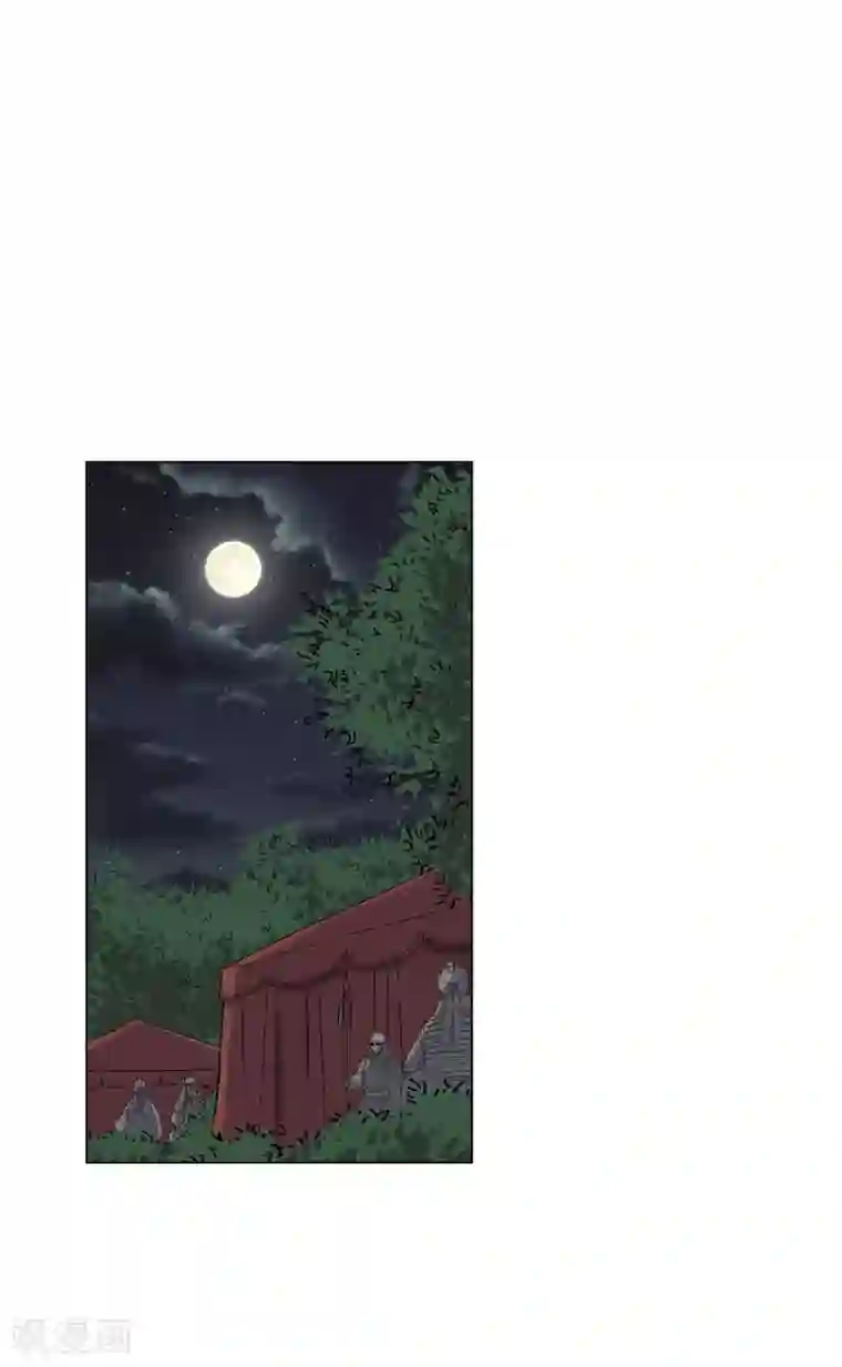 寿命师第78话