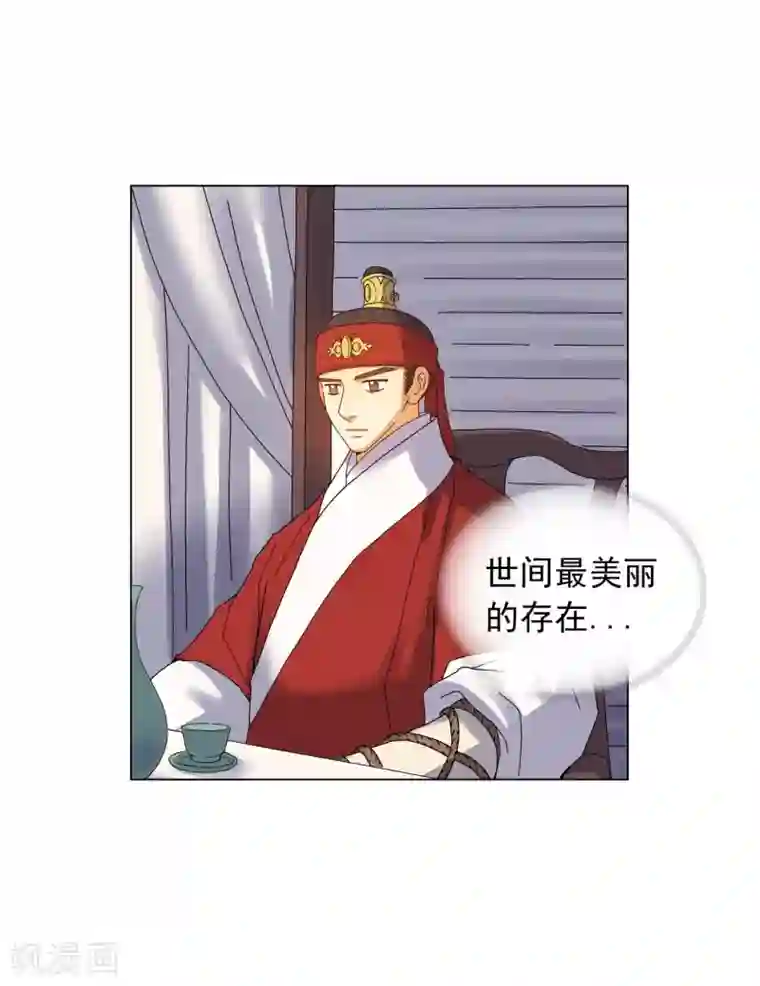 寿命师第78话