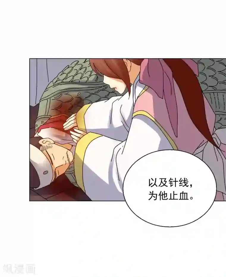 寿命师第79话