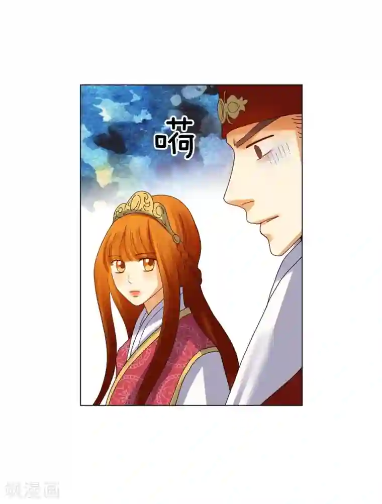 寿命师第79话