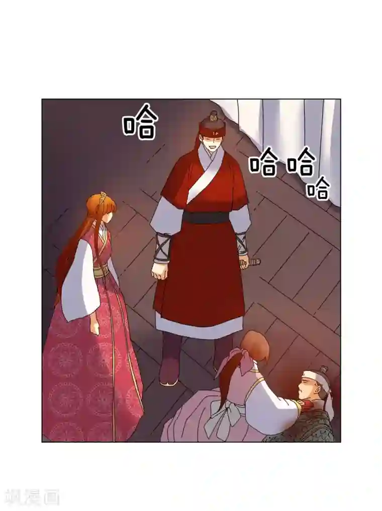 寿命师第79话