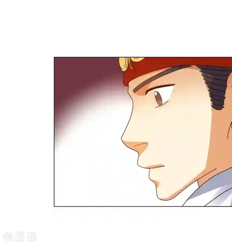寿命师第79话