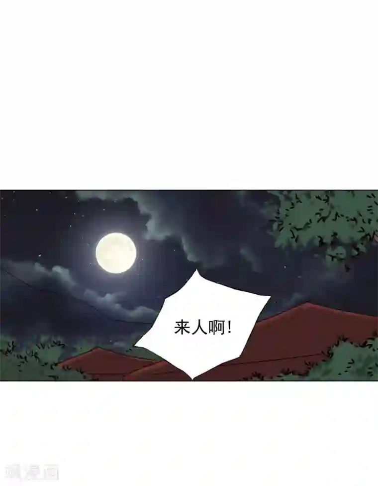 寿命师第79话