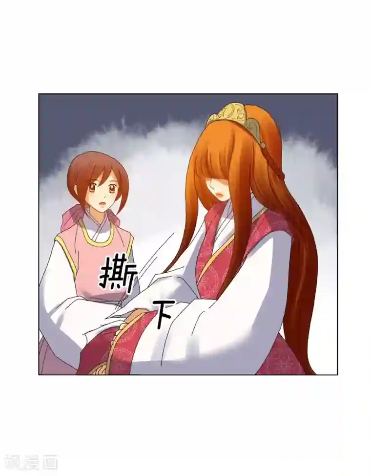 寿命师第79话