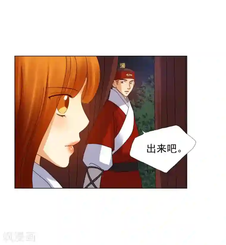 寿命师第79话