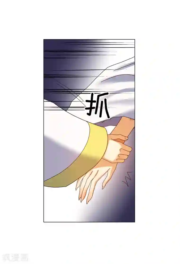 寿命师第79话