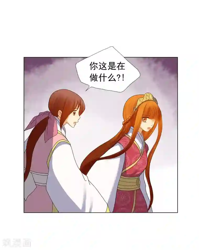 寿命师第79话