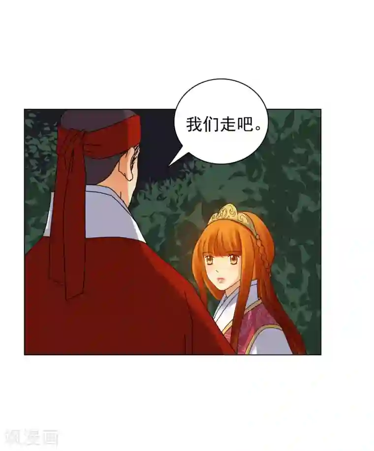 寿命师第79话
