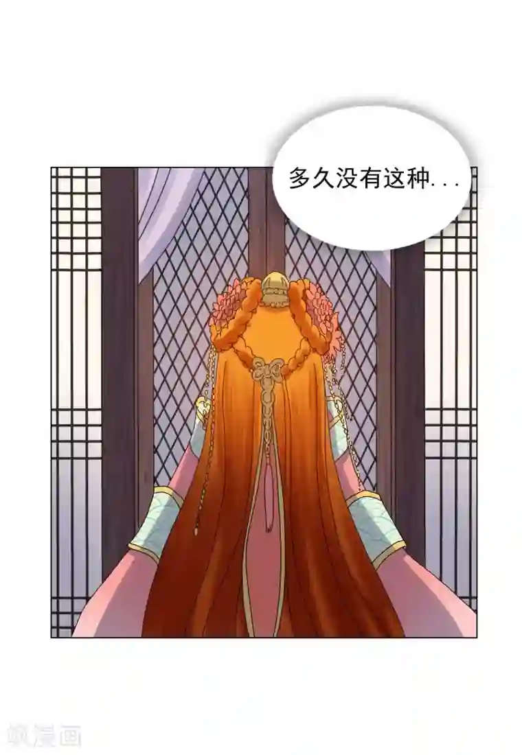 寿命师第79话
