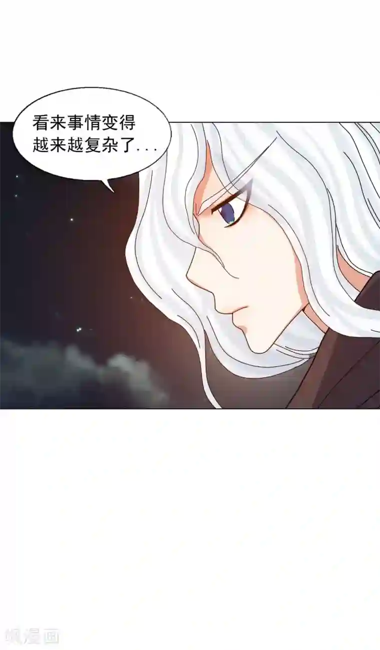 寿命师第79话
