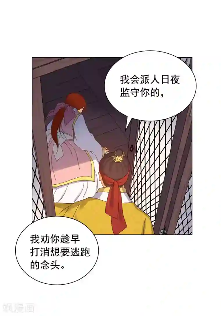 寿命师第80话