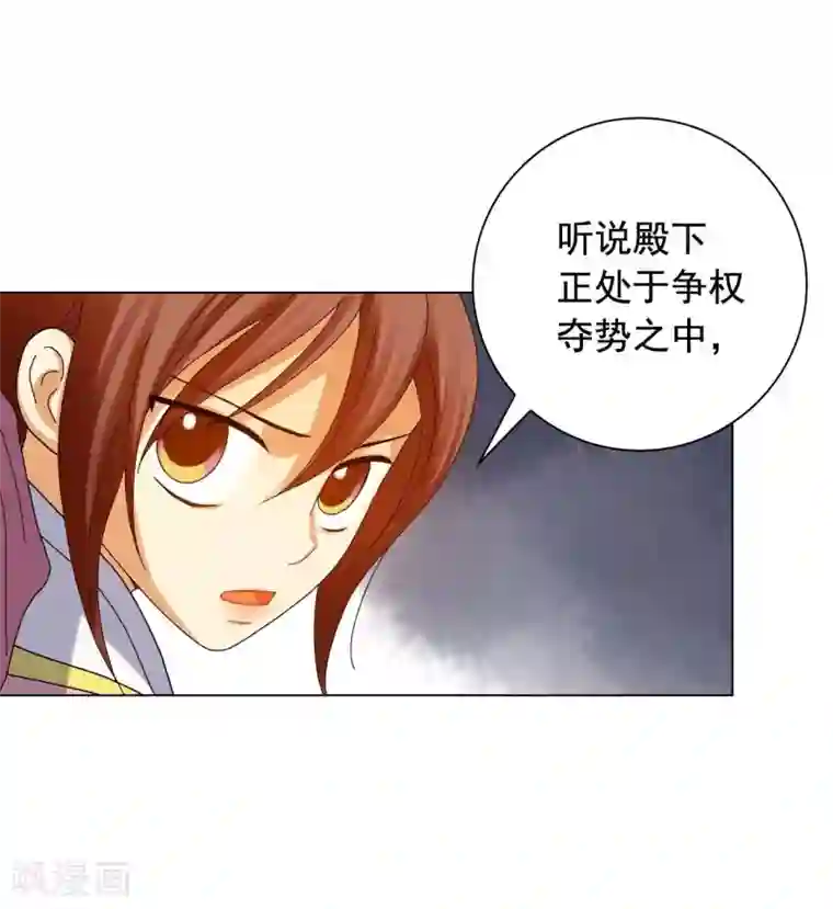 寿命师第80话