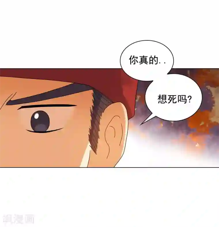寿命师第80话