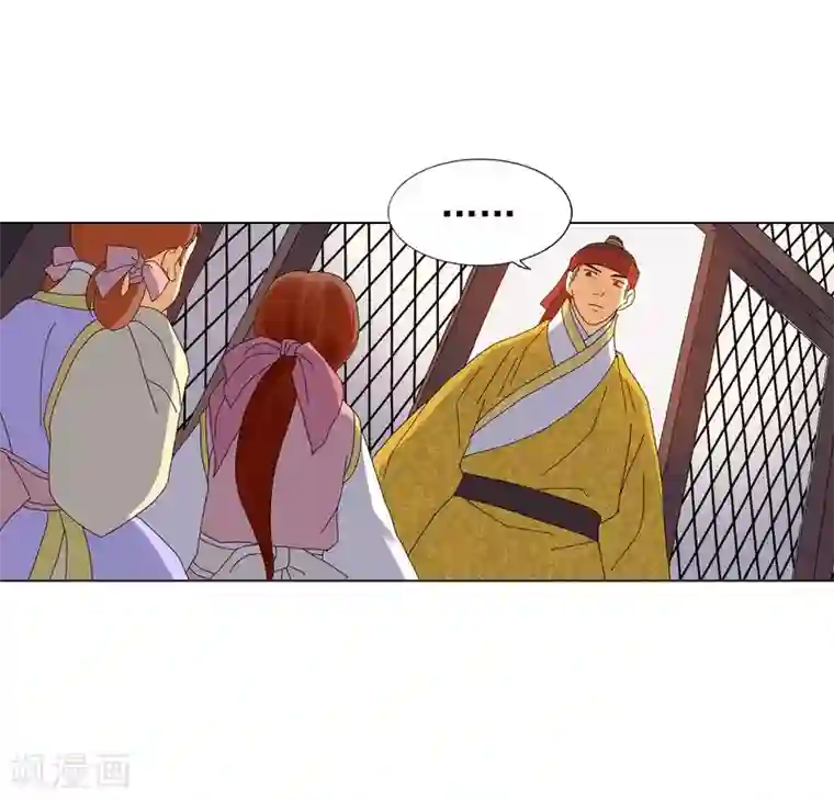 寿命师第80话