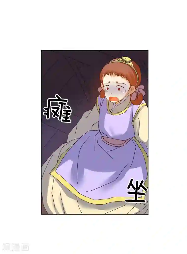 寿命师第80话