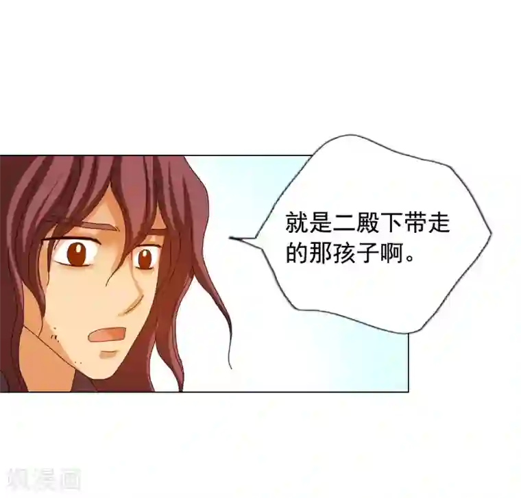 寿命师第80话