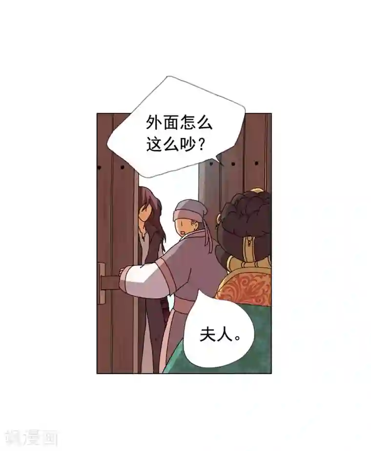 寿命师第80话