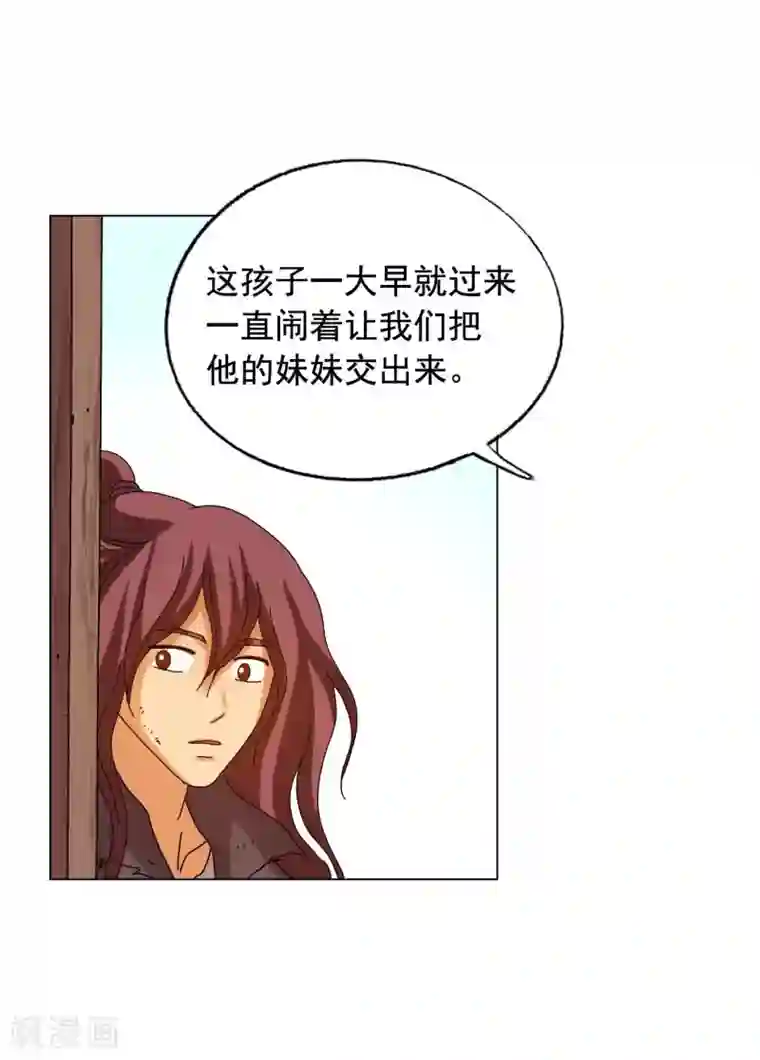 寿命师第80话