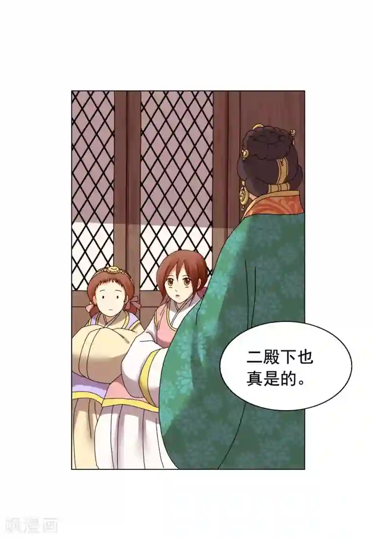寿命师第80话