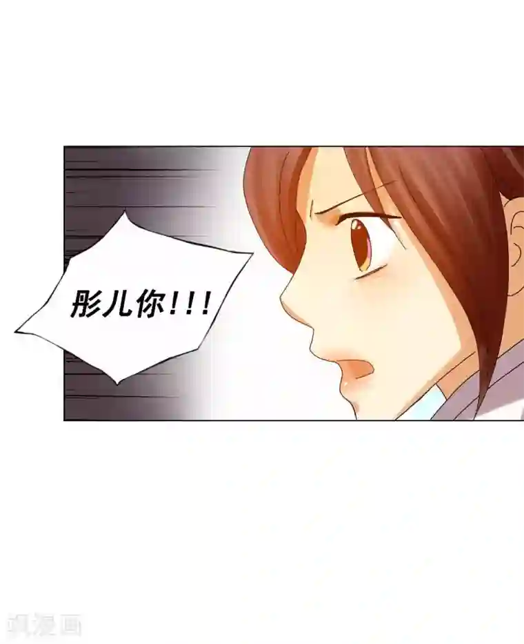 寿命师第80话