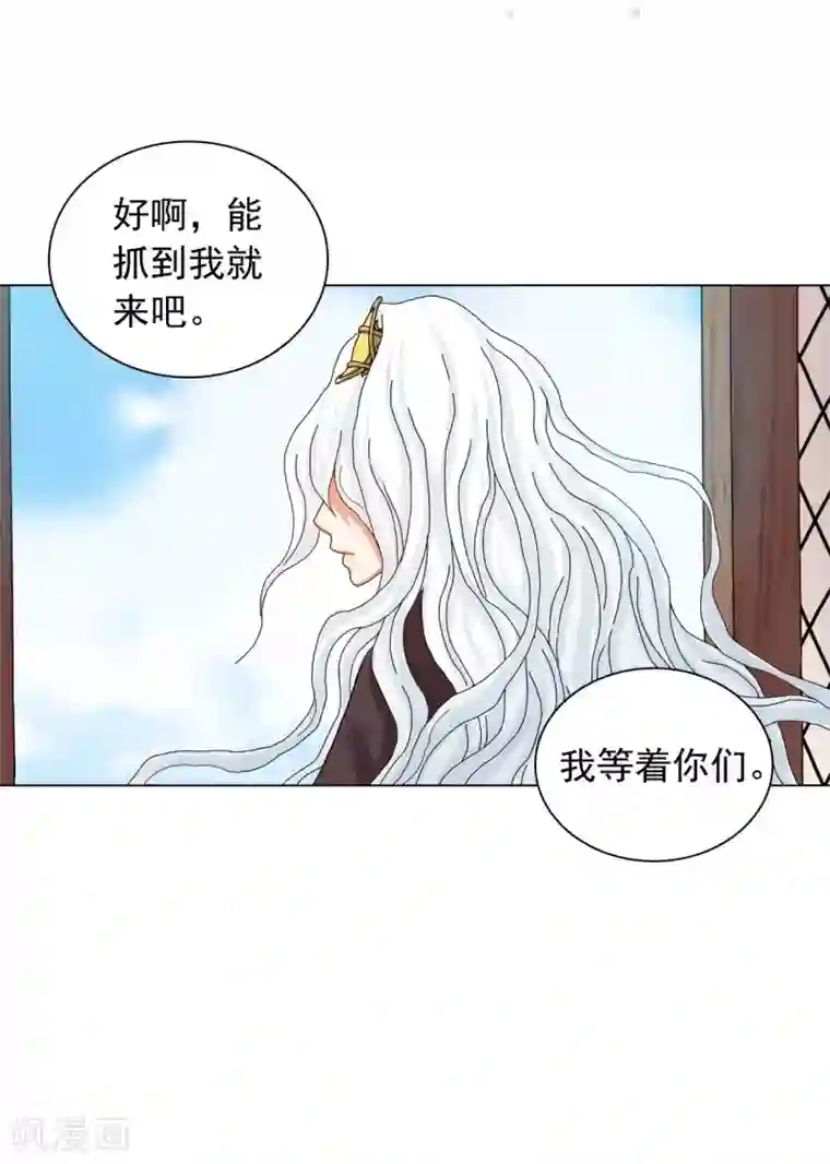 寿命师第81话