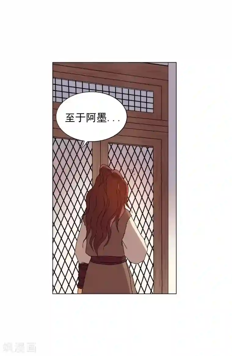 寿命师第81话
