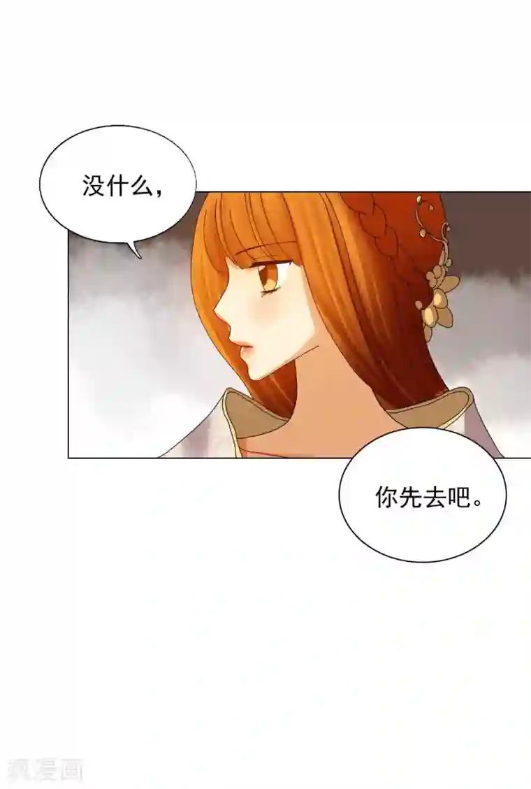 寿命师第81话