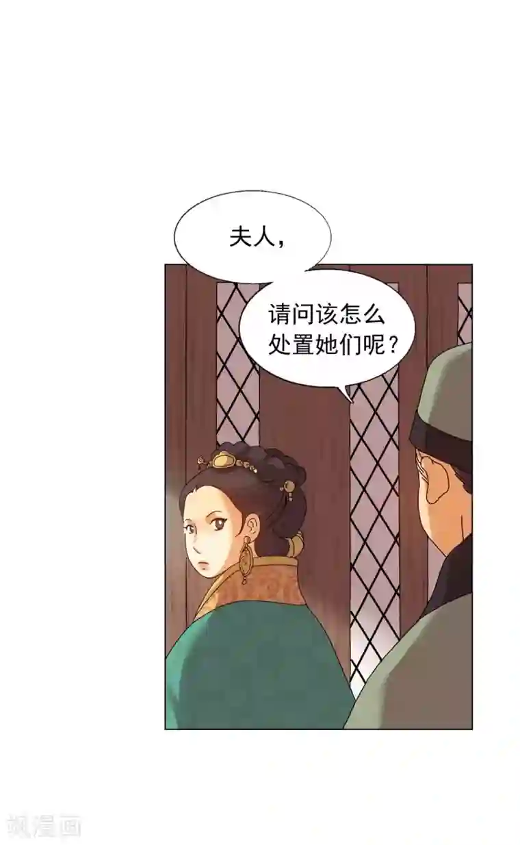 寿命师第81话