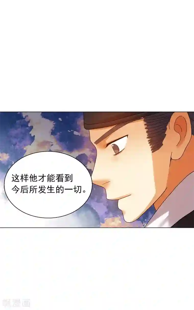 寿命师第81话