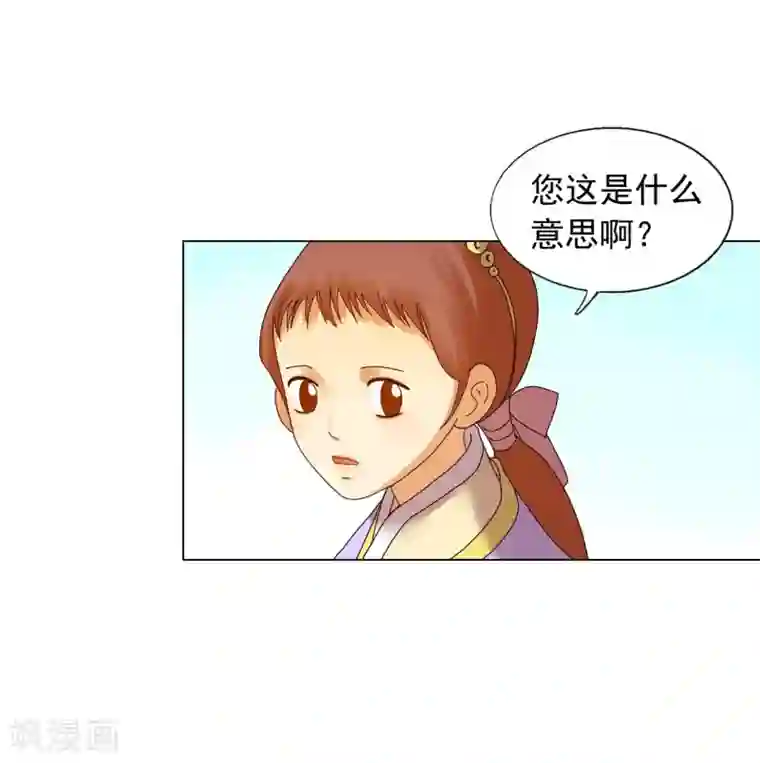 寿命师第81话