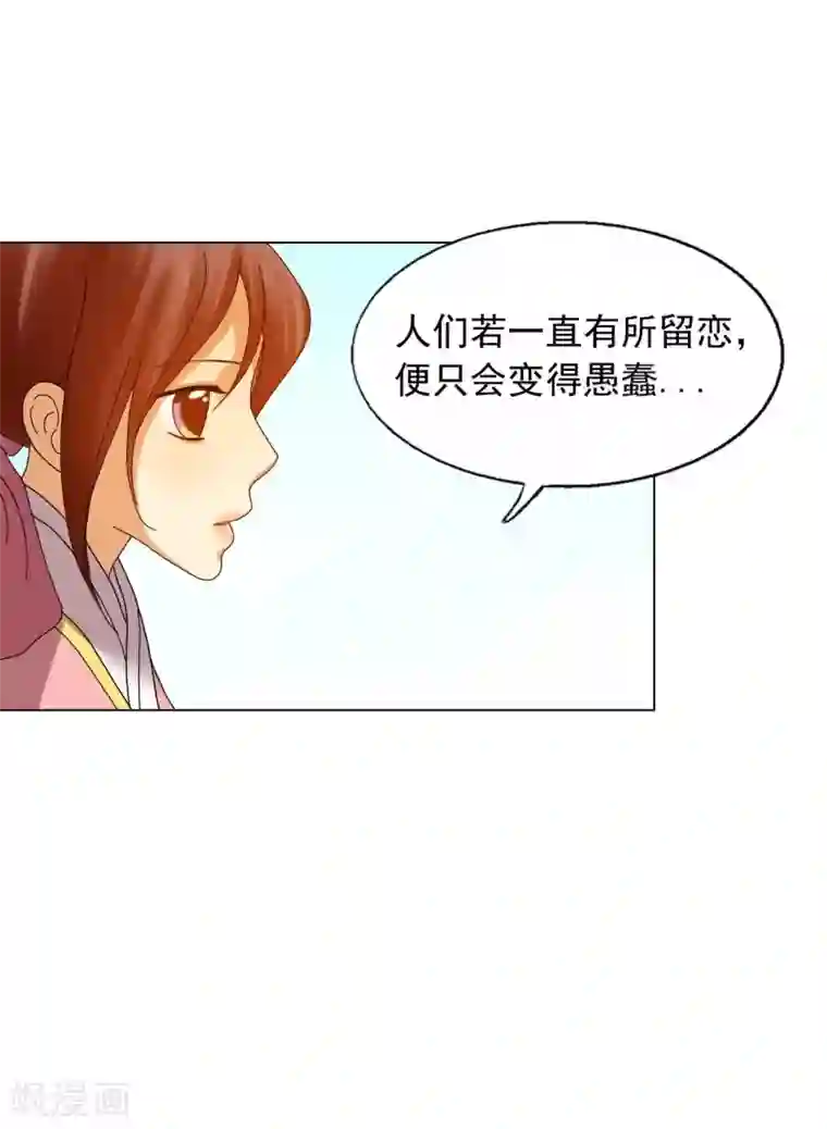 寿命师第81话