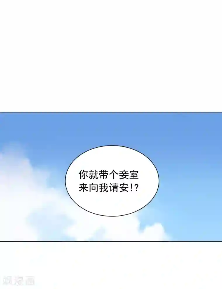 寿命师第81话