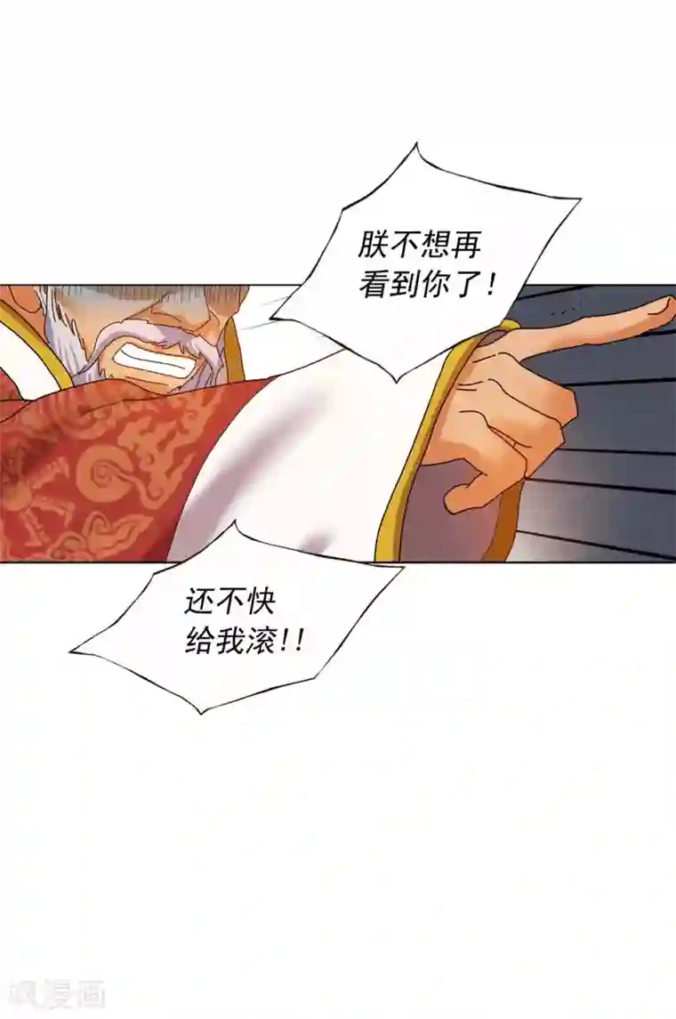寿命师第81话