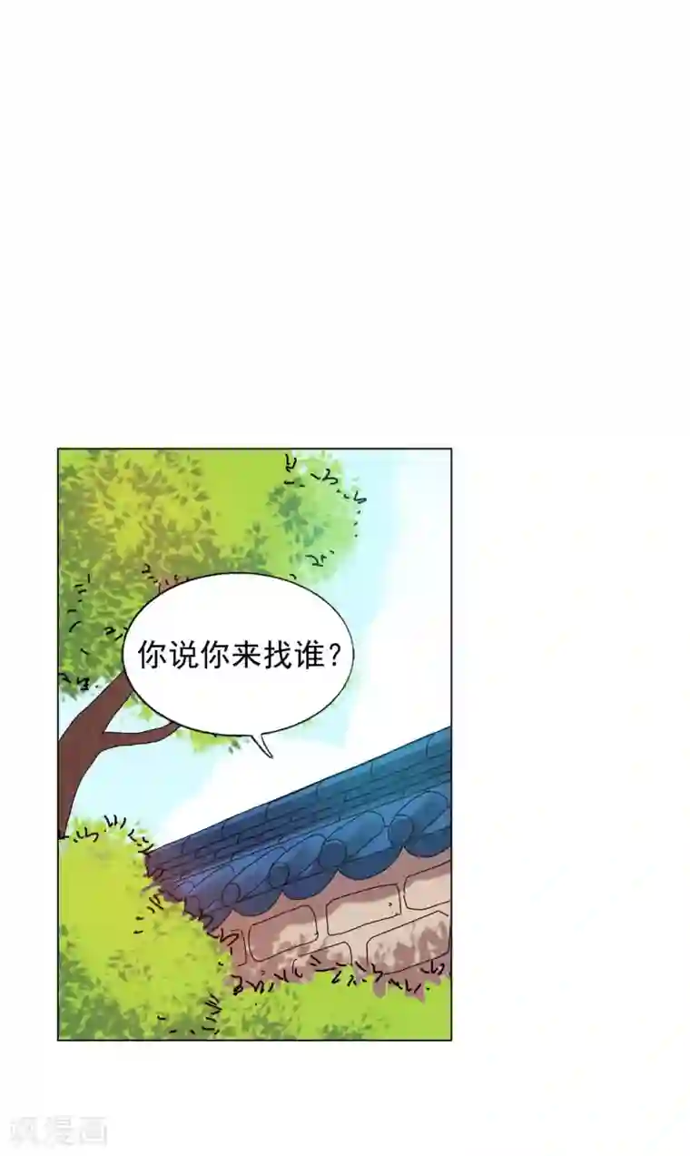 寿命师第81话