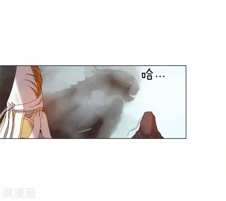 寿命师第81话