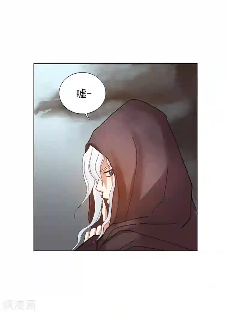 寿命师第81话