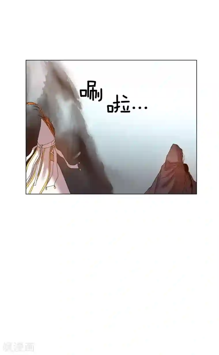 寿命师第81话