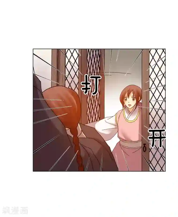 寿命师第81话