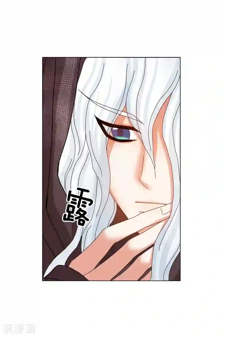 寿命师第81话