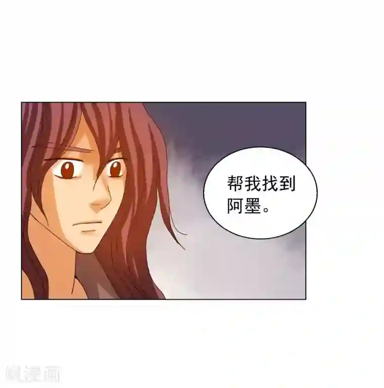 寿命师第81话