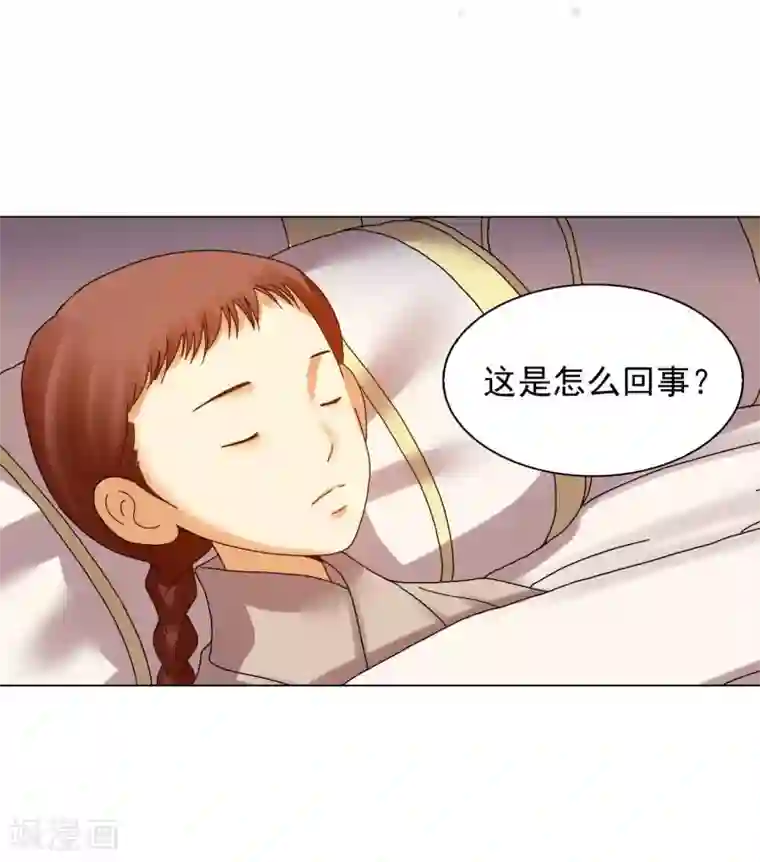 寿命师第82话