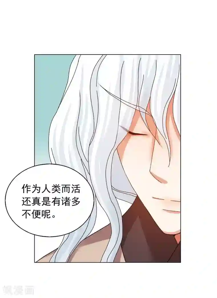 寿命师第82话