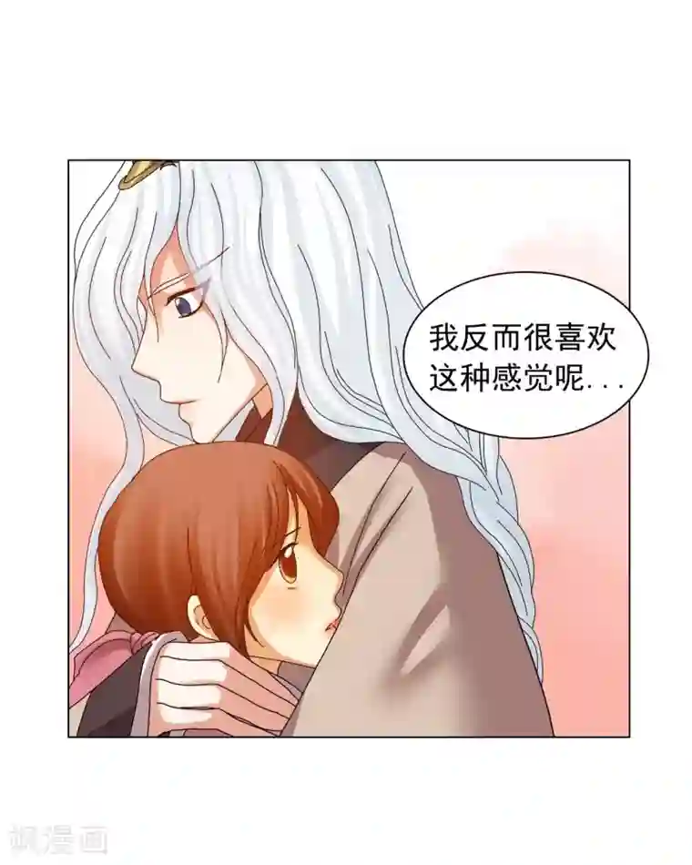 寿命师第82话