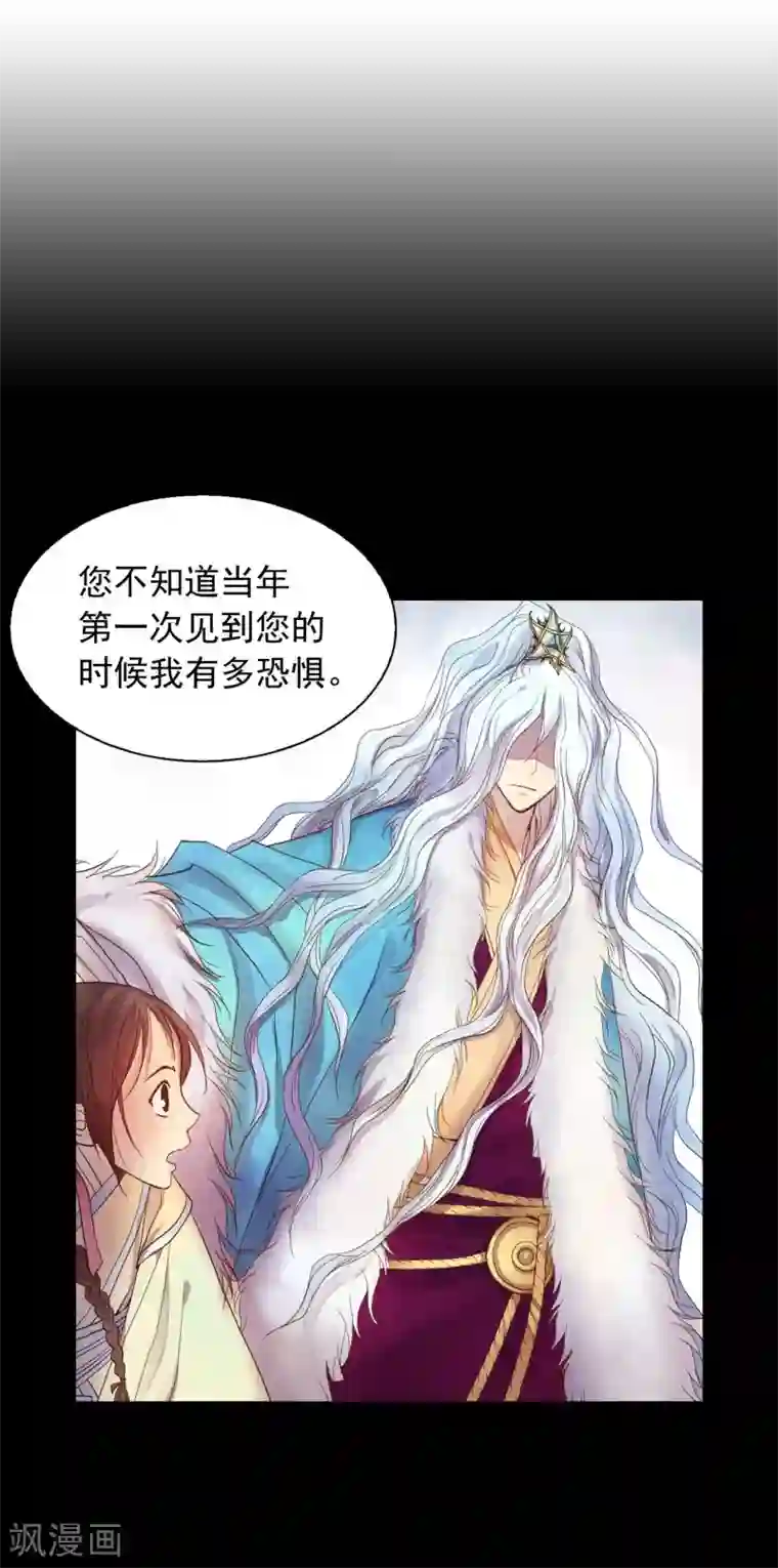 寿命师第82话