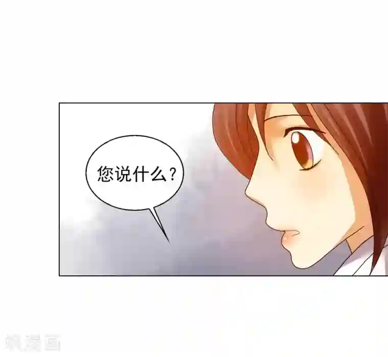 寿命师第82话